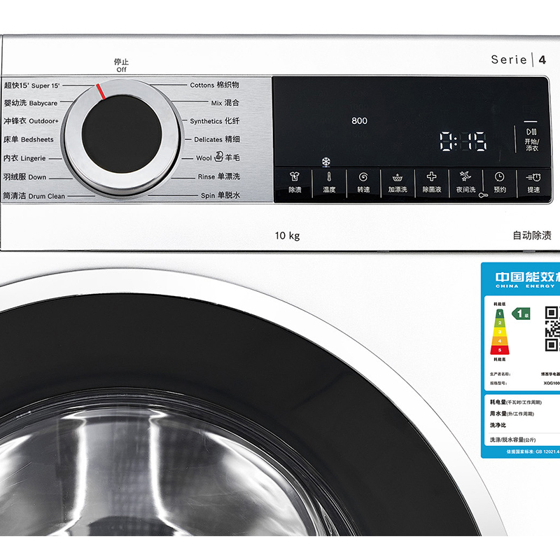 博世(BOSCH)10公斤 全自动变频滚筒洗衣机 家用大容量 婴幼 低噪XQG100-WBUM45000W