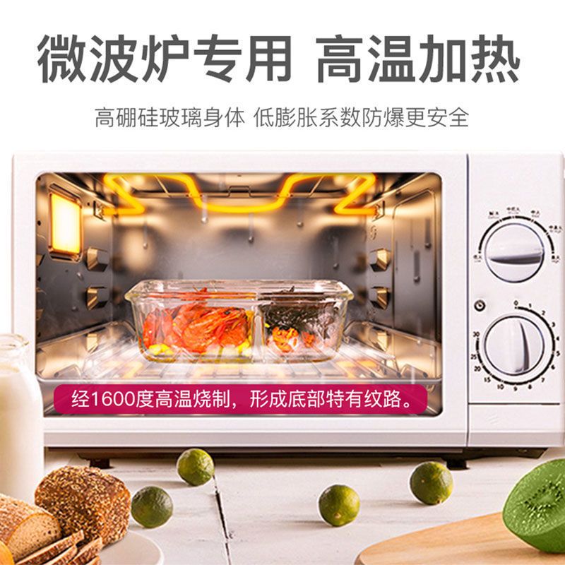 密封玻璃保鲜盒冰箱保鲜碗微波炉加热饭盒食物收纳盒密封盒>800_800