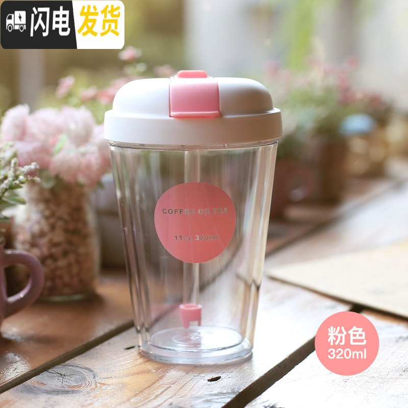三维工匠杯子女学生夏天带吸管的杯奶茶塑料咖啡杯网红水杯夏季创意潮流 (吸管不防漏)粉色双层防烫320咖啡器具