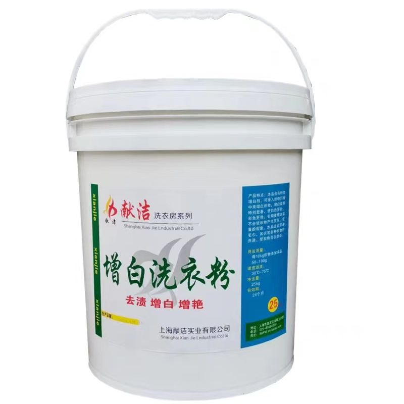 献洁增白洗衣粉25kg(单位:桶)高清大图