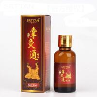 【优选】新款【世丹】纳米掌灸通热精油舒筋活络跌打经络养油世丹精油 掌灸通30ML(味)定制定金