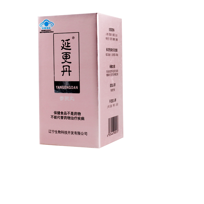 延更丹 参芪丸 0.16g*400粒/盒缓解体力疲劳