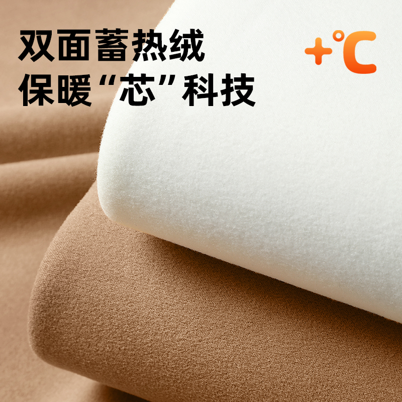 啄木鸟官方高档抗菌双面绒德长袖T恤男冬季新款舒适保暖打底衫Y官高清大图