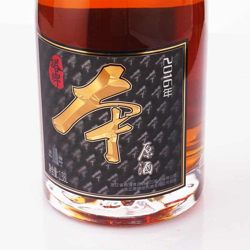 新品]塔牌绍兴黄酒1.38L单瓶装2016年本原酒半干型绍兴糯米黄酒【价格