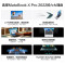华为HUAWEI MateBook X Pro轻薄本笔记本电脑2022款 14.2英寸 11代酷睿i7-1195G7 16G 1TB锐炬显卡 3.1K触控原色全面屏超级终端 深空灰