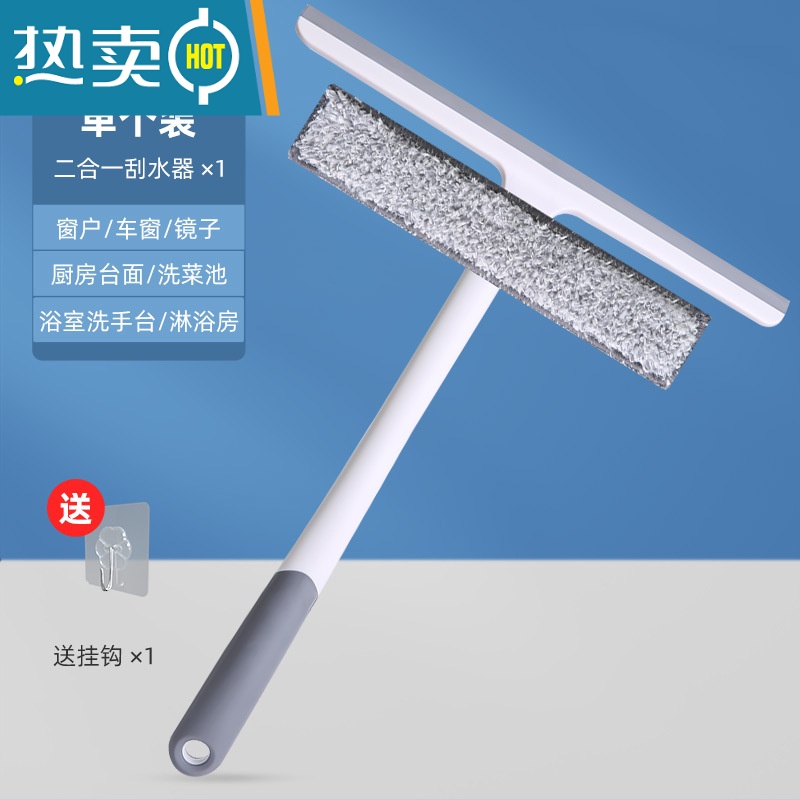 敬平三合一功能擦玻璃器家用纱窗清洁刷保洁专用双面擦窗刮水器工具 二合一清洁刷高清大图