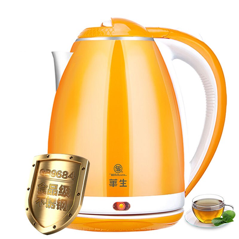 华生washon电热水壶烧水壶电水壶304不锈钢双层防烫自动断电防干烧