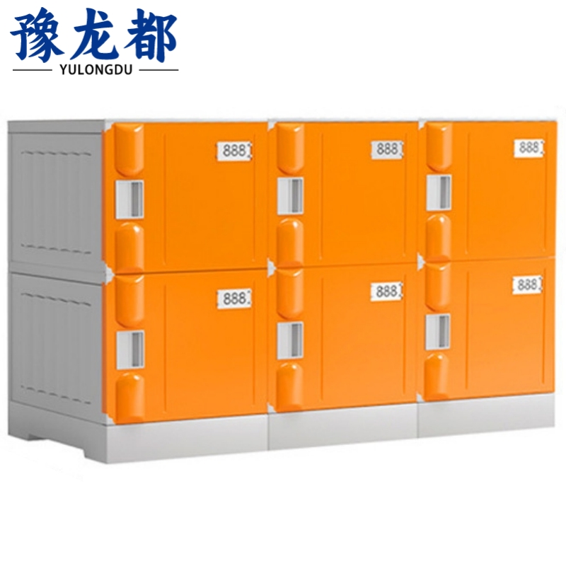 豫龙都 收纳柜 六门 台
