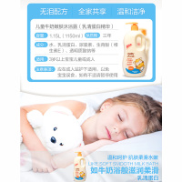 小浣熊乳清蛋白儿童牛奶嫩肤沐浴露 无泪配方家庭装1.15L