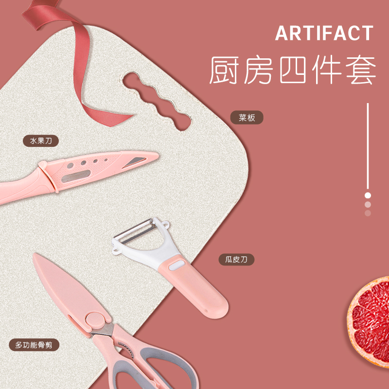 易铂不餐具套装 乐仕厨房工具四件套YP-9039