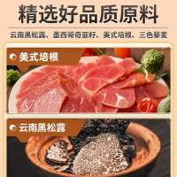 来伊份 黑松露火腿苏打饼干1218g早餐代餐糕点休闲零食办公室小吃送礼箱装饼干