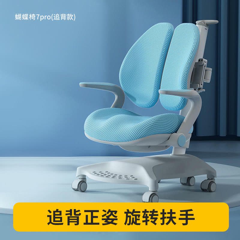 爱果乐办公椅公司办公用可升降靠背写字座椅子凳子矫正坐姿图片