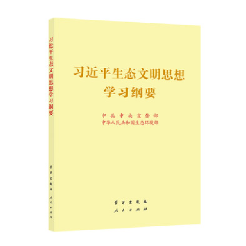 正版新书】元宇宙:概念研究与体系构想惠怀海等9787118125566