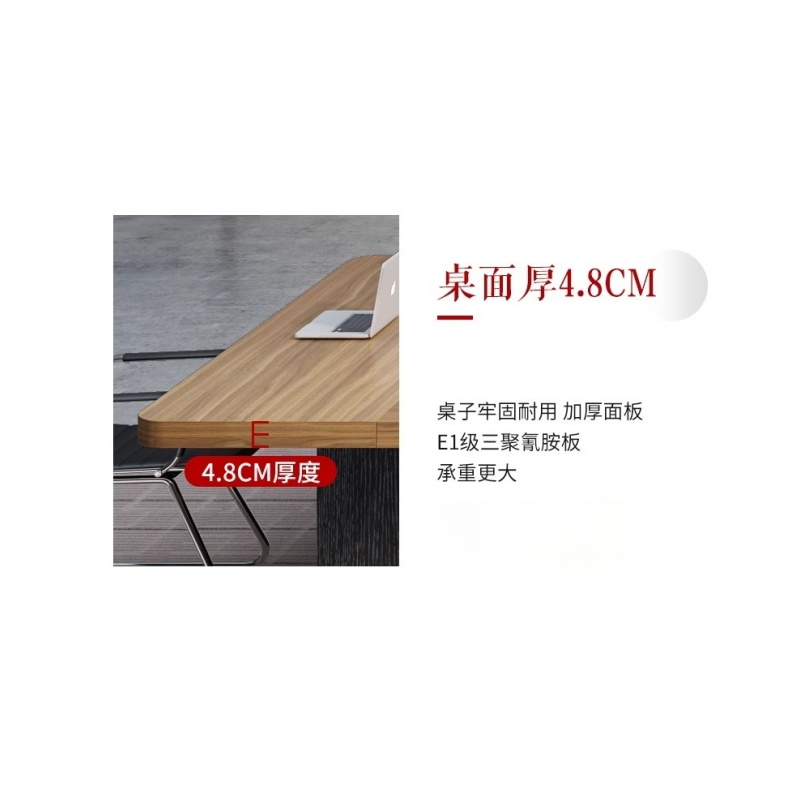 铭 思 达 会议桌高清大图