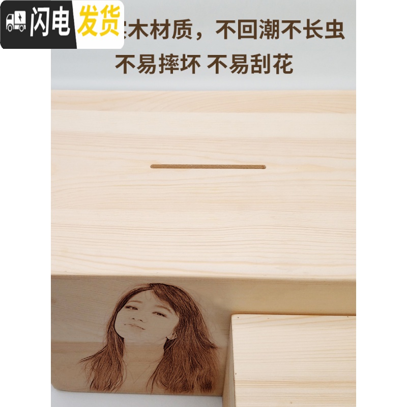 三维工匠抖音创意存钱罐不可取个性定制照片只进不出365天大人用家大容量 中号-(不忘初心方得始终)储蓄罐高清大图