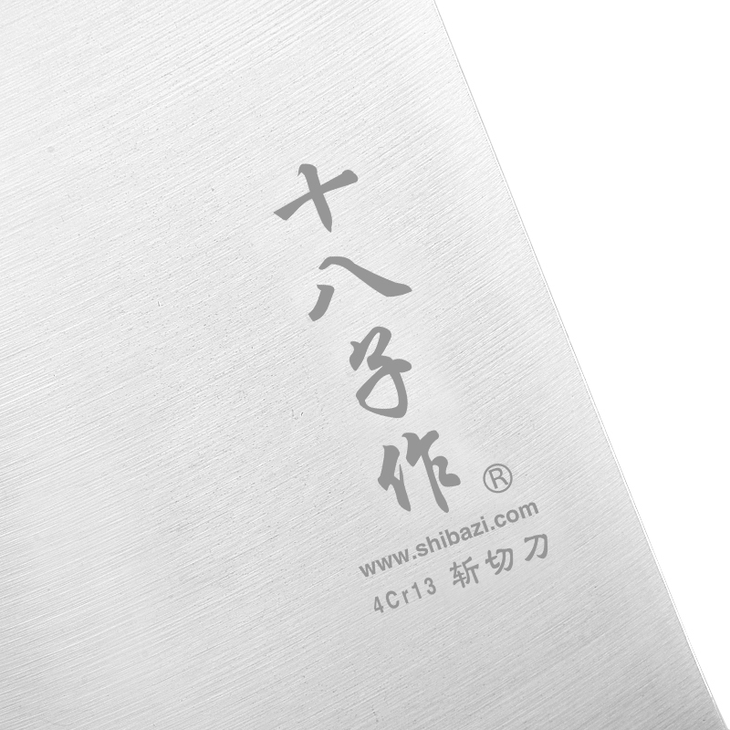 十八子作SL1611-AB锋行斩切刀不锈钢 4铬钢刀体厨房刀家用菜刀前切后斩一刀两用切片刀切肉刀斩骨刀400系列不锈钢