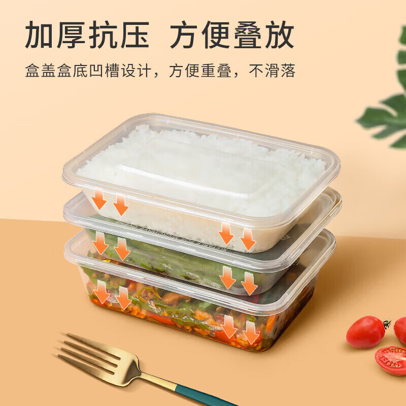 特美居 一次性长方500型波纹带盖打包餐盒300套装透明TMJ-2194 BJDT高清大图