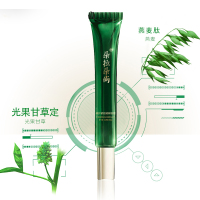 朵拉朵尚dora dosun眼霜20g淡化黑眼圈改善眼袋提拉紧致补水保湿眼部精华啫喱乳状适合各种肤质