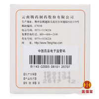 腾药参苓白术颗粒6g*10袋/盒