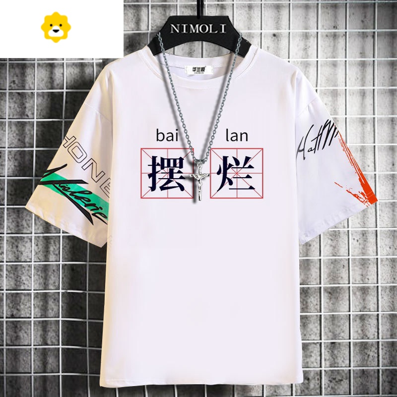 国潮上班摆烂t恤搞笑创意学生夏装t桖体恤打工火柴人短袖男上衣服