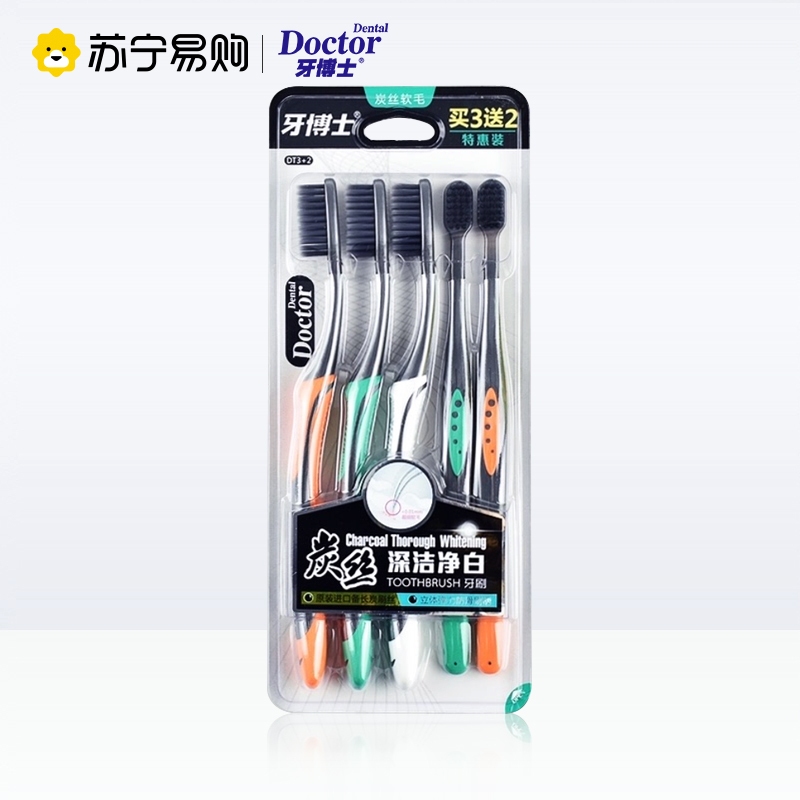 牙博士炭丝深洁净白牙刷DT3+2(5支装)