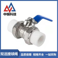 中锦科技 PPR双活接球阀PPR25（6分） 个