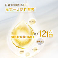 惠氏启赋蓝钻3段810g*2罐婴幼儿牛奶粉婴儿三段HMO进口1-3岁幼儿配方奶粉
