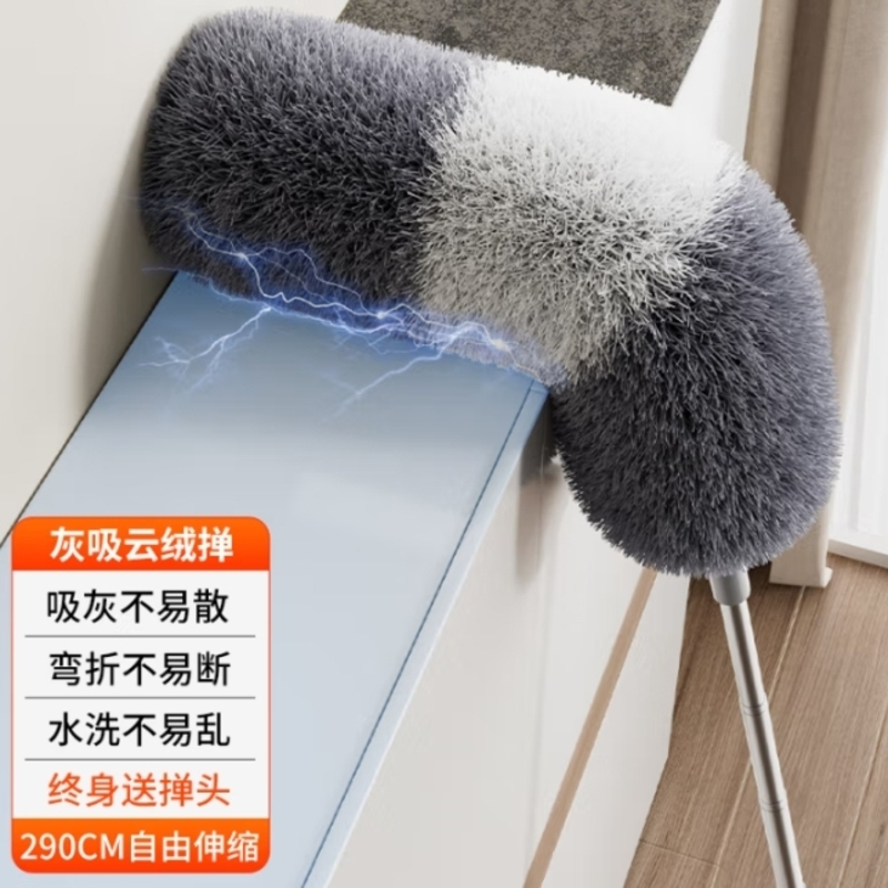 鸡毛掸子除尘扫灰家用可伸缩打扫天花板缝隙灰尘扫蜘蛛网清洁神器 3米以上自由伸缩