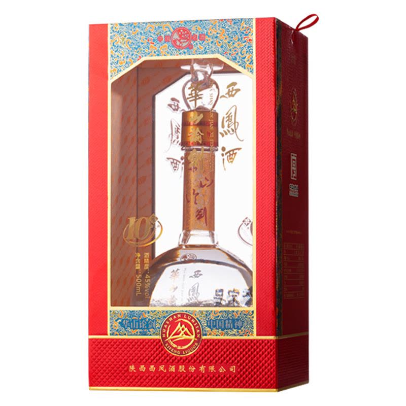 未開封　華山論劍 中華精釀 白酒 500mL 45% 西凤华山论剑20年45度500ml 单瓶凤香型白酒【价格图片品牌报价