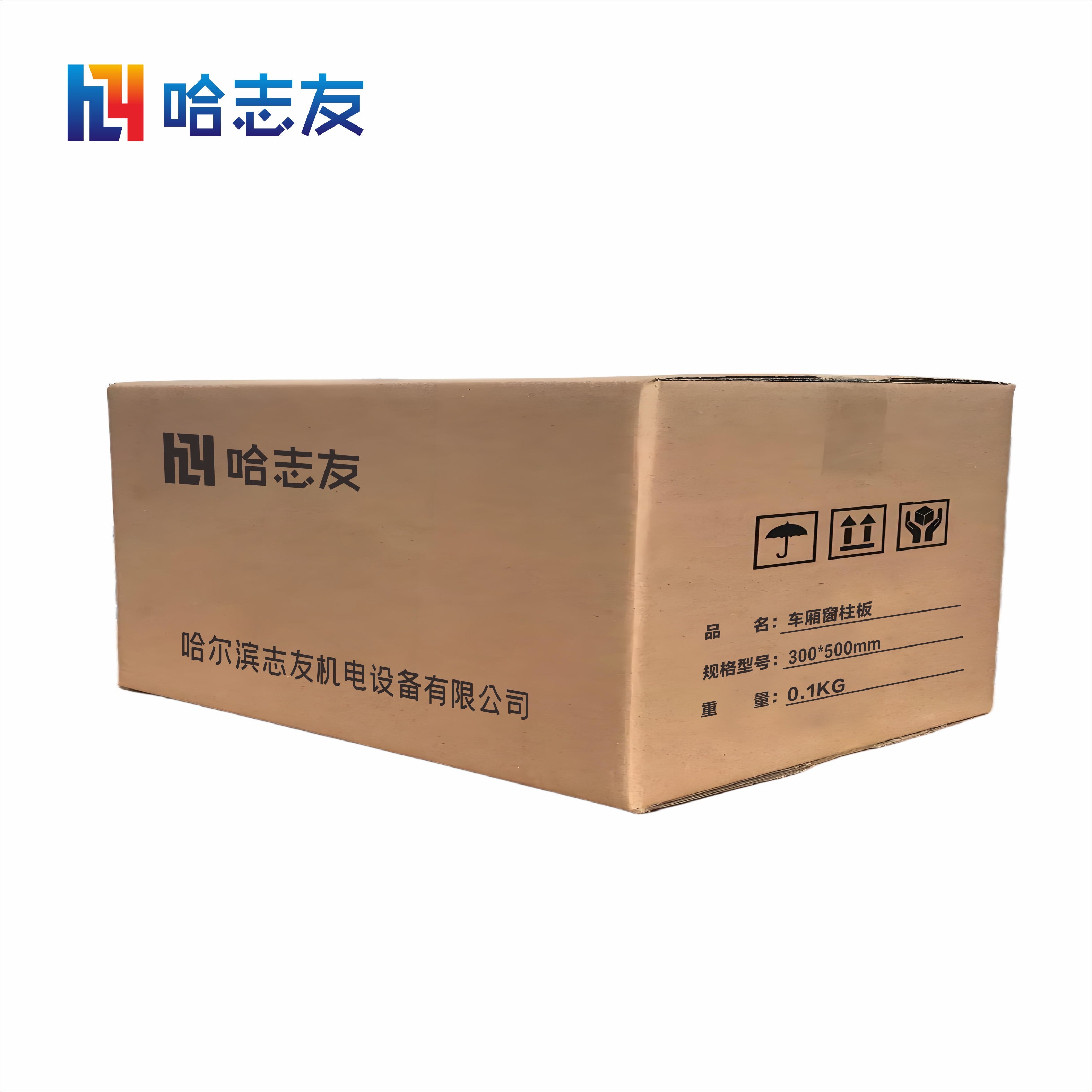 哈志友车厢窗柱板300*500mm高清大图