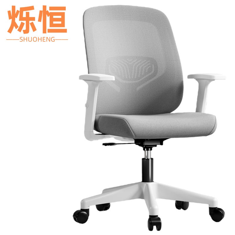 烁恒办公椅 转椅高清大图