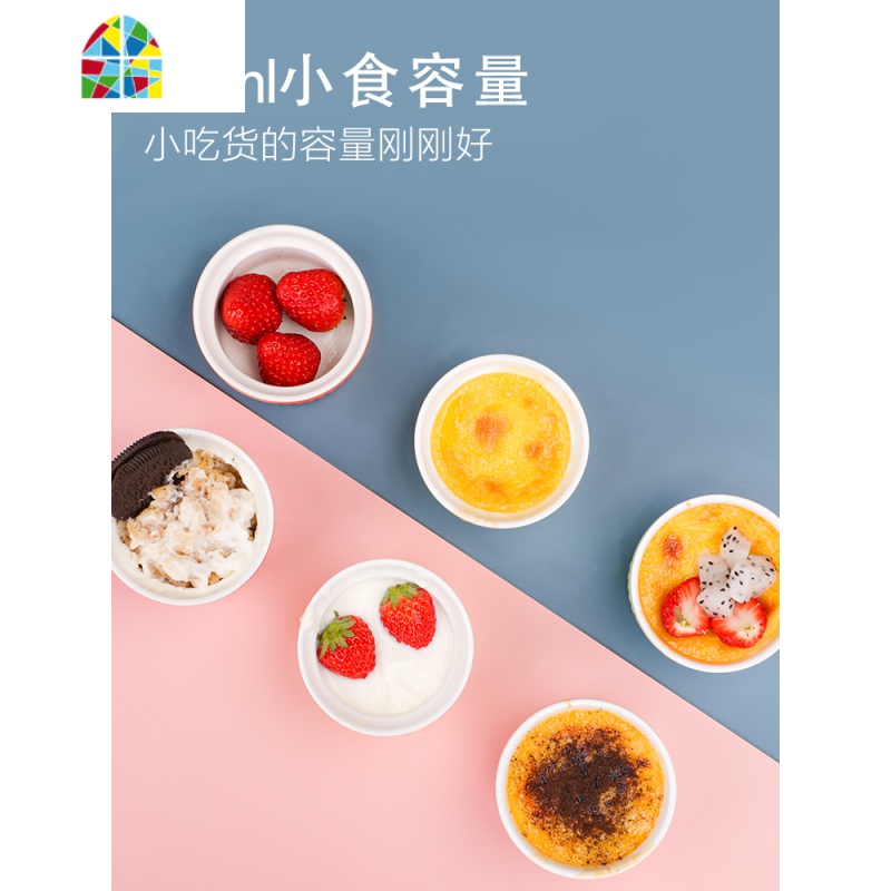 烤碗陶瓷蛋糕碗烘焙布丁杯可高温家用烤箱碗芝士焗饭碗 FENGHOU [单只装]樱花粉高清大图