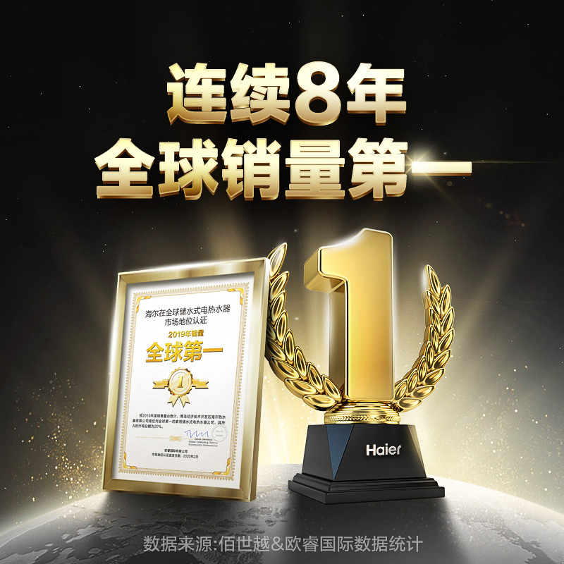 Haier/海尔电热水器ES40H-HC3(E) 40升 2000W速热 金刚三层胆 防电墙 M式新鲜注水