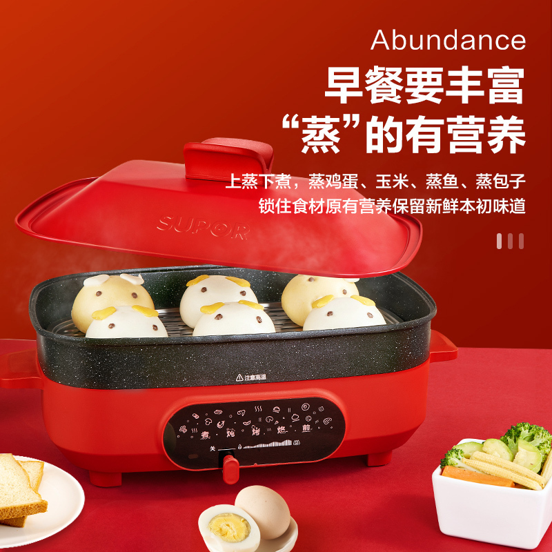 苏泊尔(SUPOR)多用途锅电烧烤锅电火锅家用电蒸锅电饼铛煎烤机85MM加深多功能家用料理锅网红锅JD3424D808高清大图
