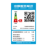 美的（Midea）空调大2匹 3级能效 变频KFR-51LW/BP2DN1Y-PA400(B3)家用空调 冷暖空调柜机