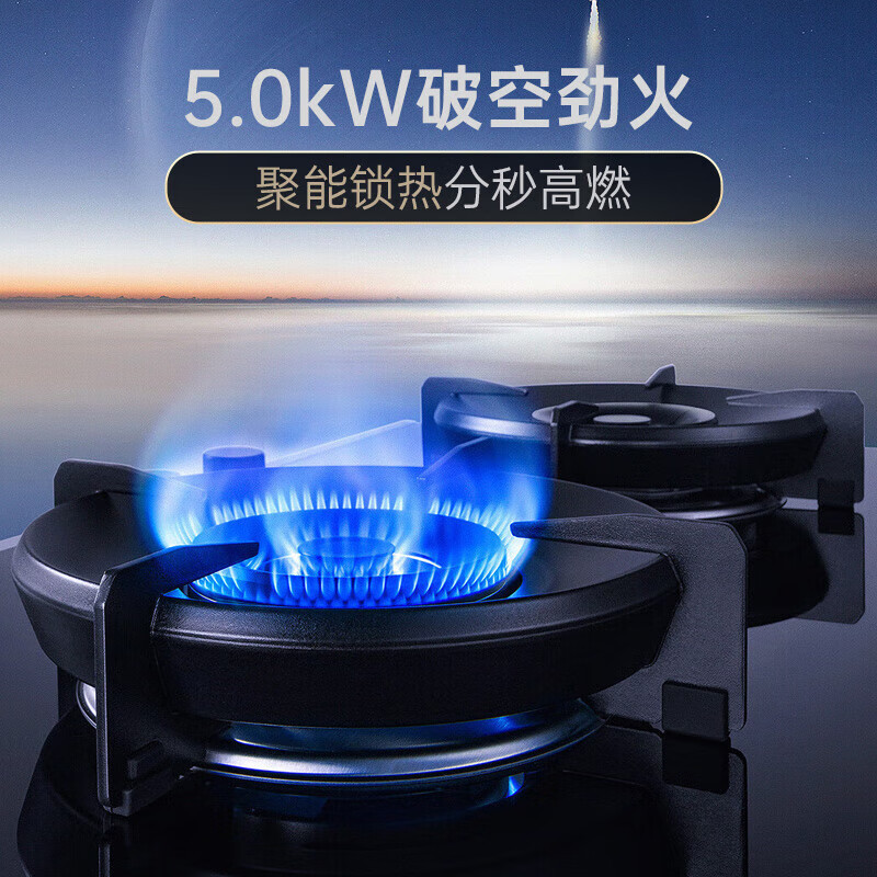 火星人ET50BX消毒柜油烟机家用一体灶液化气左排烟