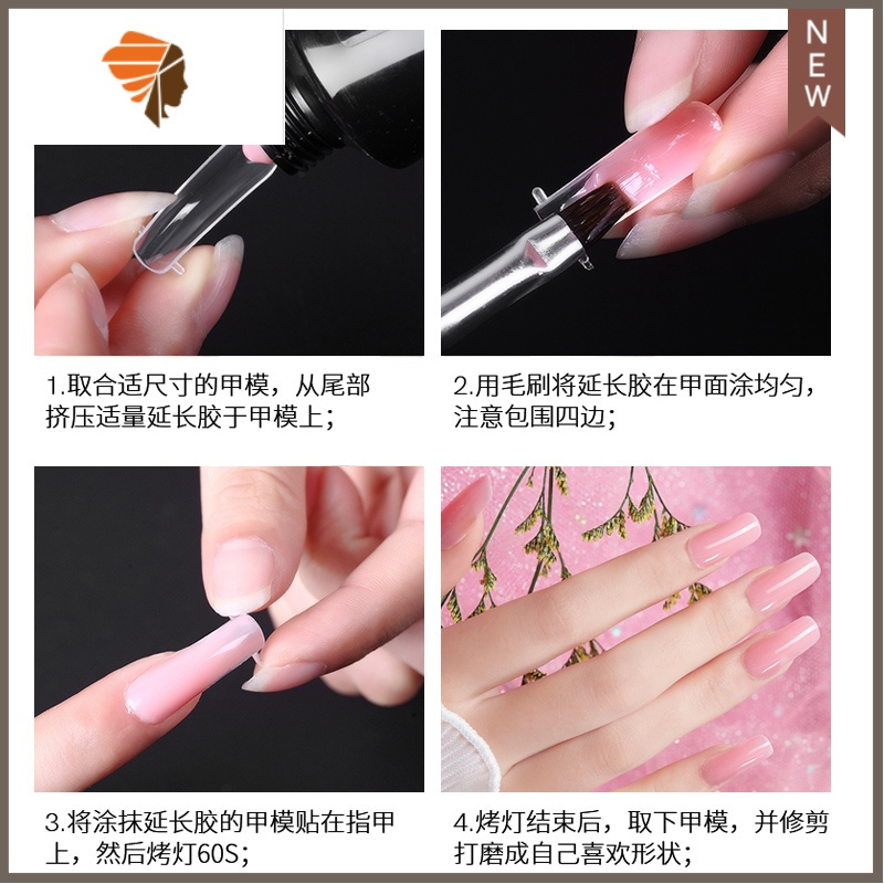 指甲延长胶美甲免纸托无甲托光疗甲模贴片持久套装全套快速水晶胶 三维工匠 01#透明(30ml)美甲贴