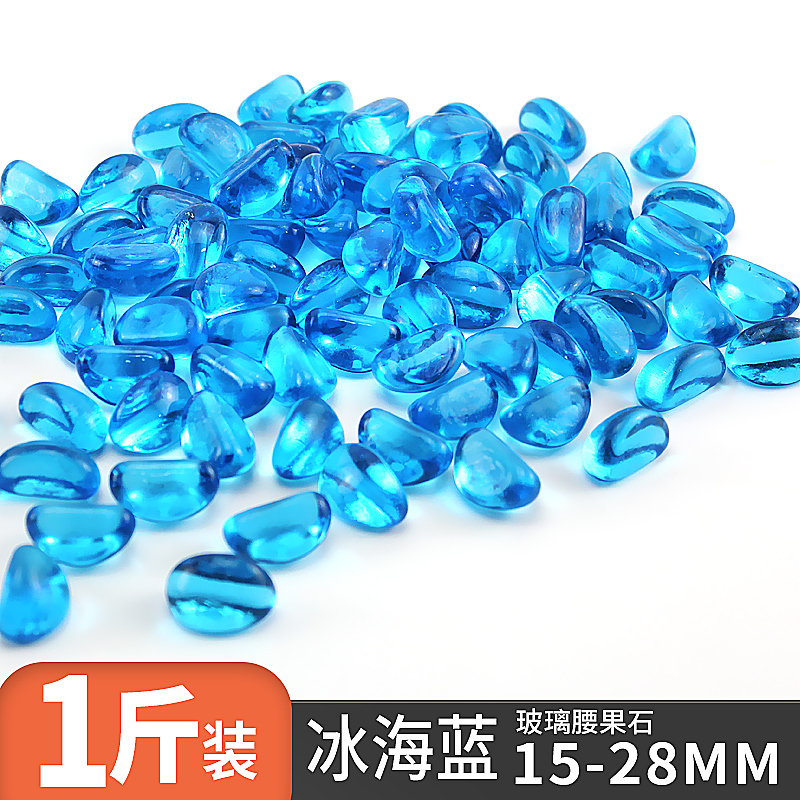 鱼缸底砂造景摆件装饰小彩石白沙石头底沙水族夜光石子铺底石假山