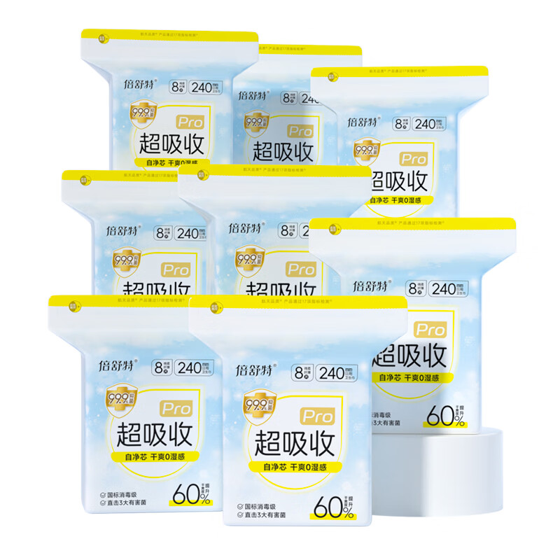 倍舒特医护级 棉柔瞬吸防漏 超吸收卫生巾日用组合64片 240mm 8包64片YH14108L8高清大图