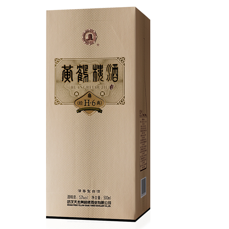 黄鹤楼 H6 53度 500ml*6 箱装 清香型白酒