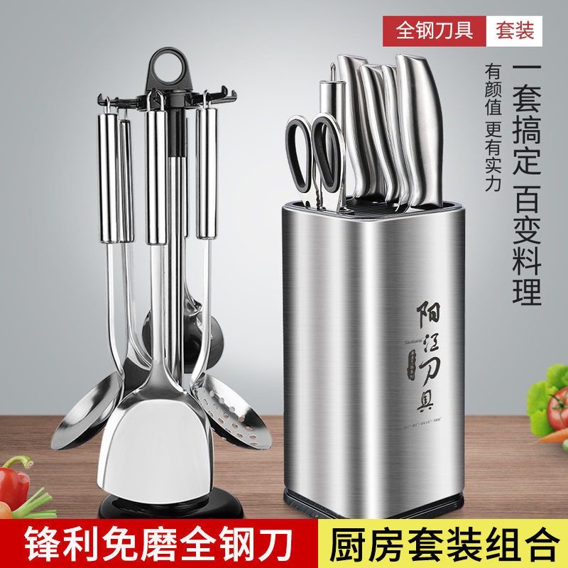 刀具套装家用不锈钢菜刀厨房全套专用切菜刀砧板二合一组合X7163高清大图