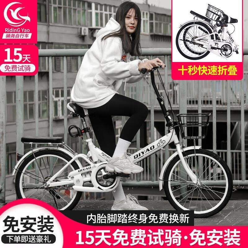 超轻折叠自行车20 22寸减震变速男女学生儿童单车高清大图