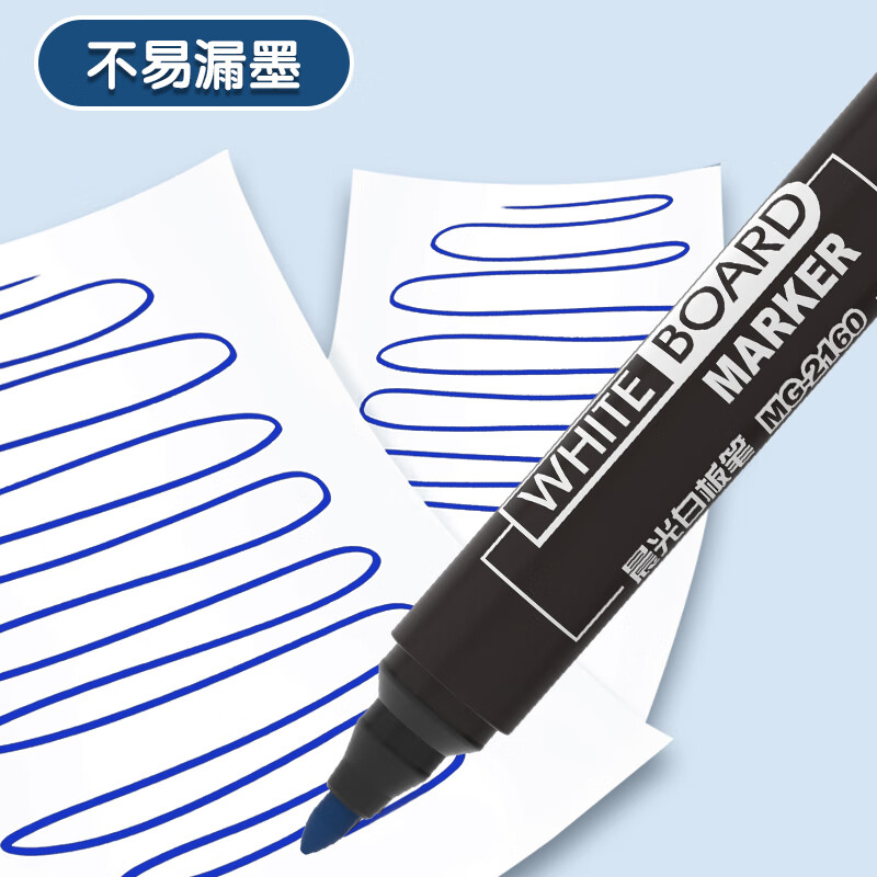 晨光(M&G)白板笔蓝MG2160高清大图