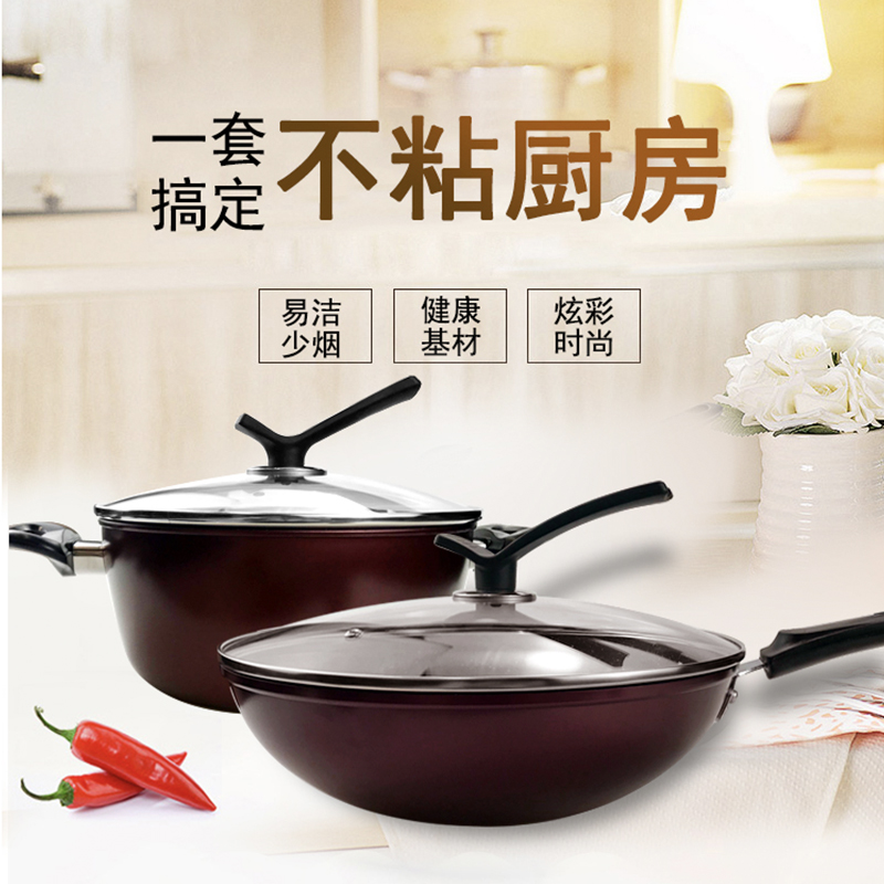 BRK套锅德国卡塞尔不粘锅套锅两件套 炒锅32cm&汤锅24cm 麦饭石色不粘锅具 烹饪用具 燃气灶专用高清大图