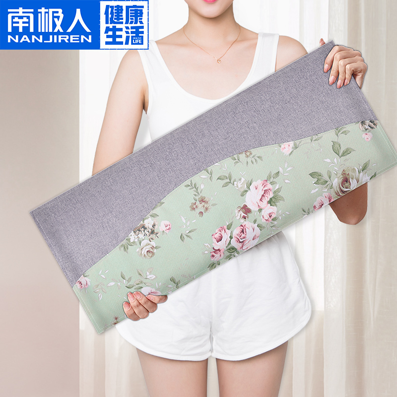 南极人Nanjiren海盐热敷包 盐包盐袋粗盐 电加热腿部肩颈椎 艾灸艾叶艾草艾绒护腰护膝 理疗袋