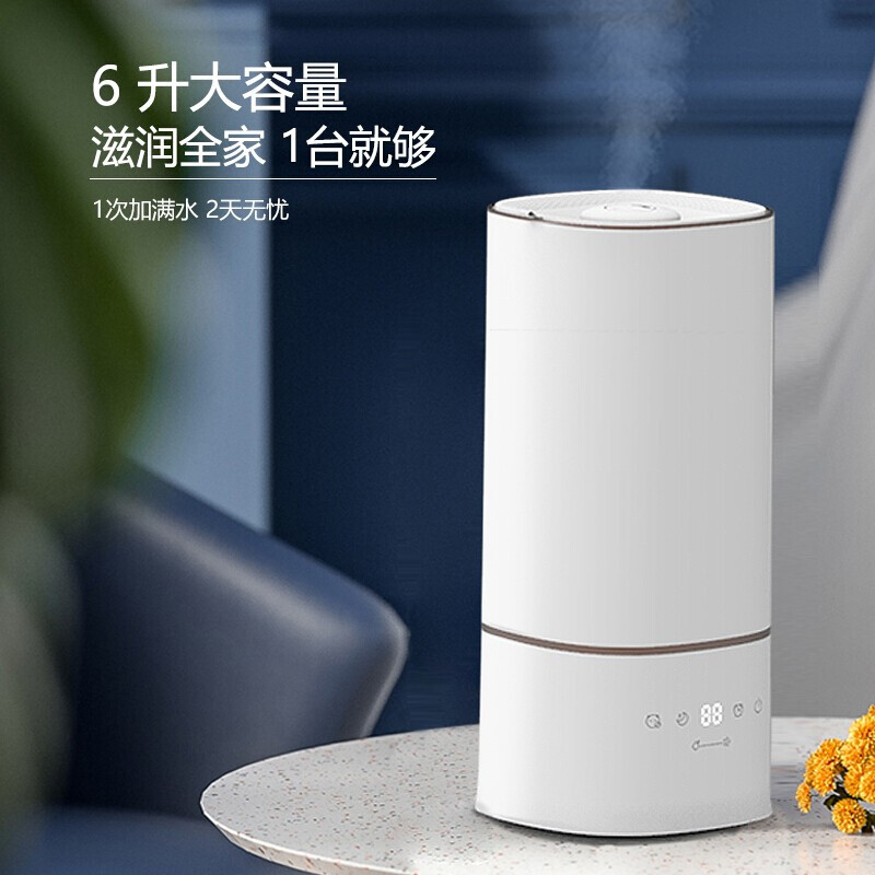 海尔(Haier) 办公室 6L大容量落地式上加水UV除菌 恒湿香薰空气加湿器型号SC400-E1