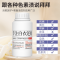 [补贴10%]漂白剂白衣还原剂染色修复去渍去黄增白衣服发黄洗白漂白粉漂白水 [1瓶装]330g