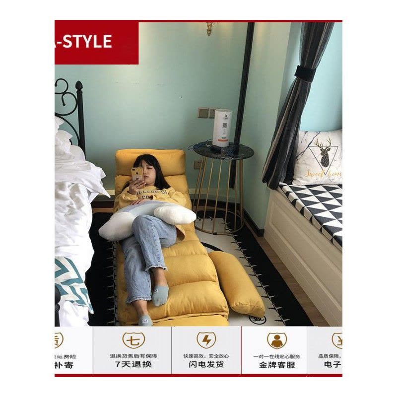 苏宁放心购懒人沙发榻榻米折叠床单人卧室阳台椅休闲小户型可爱女网红款躺椅A-STYLE家具图片