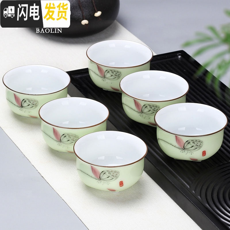 三维工匠龙泉青瓷功夫小茶杯陶瓷茶盏茶碗单个品茗杯紫砂主人杯青花瓷泡茶 茶杯组-龙泉青瓷-6个装高清大图