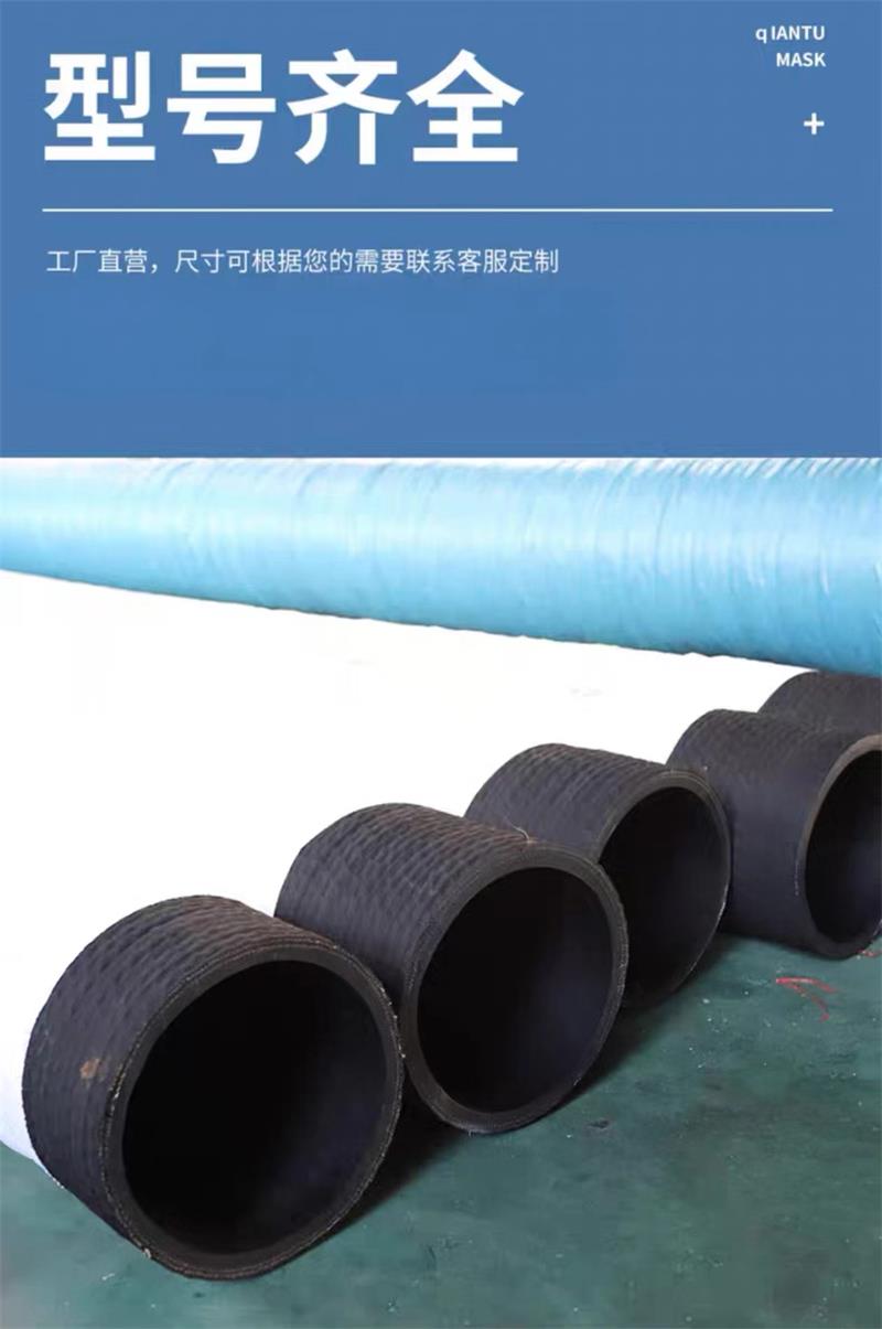 盛京联硕 橡胶钢丝管吸水引水钢丝缠绕橡胶管 内径89mm[3.5寸]8米 根高清大图